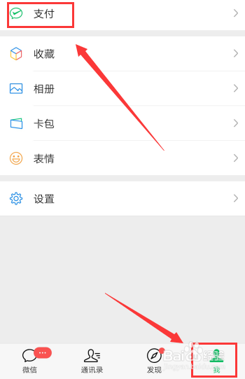 移动宽带如何网上缴费