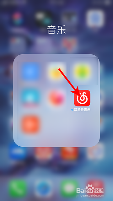 网易云音乐画中画是什么意思