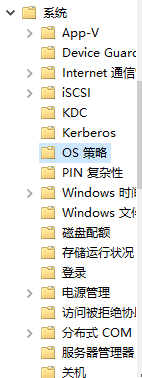 win10如何关闭时间线记录