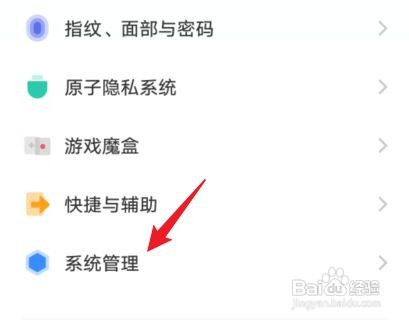 iqooZ5手机怎么显示实时帧数