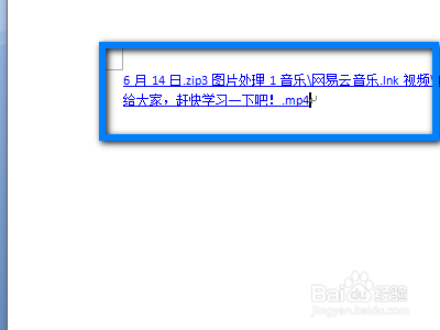 如何将视频超链接插入到Word文档