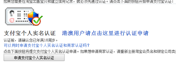 怎样开淘宝店 淘宝开网店要多少钱