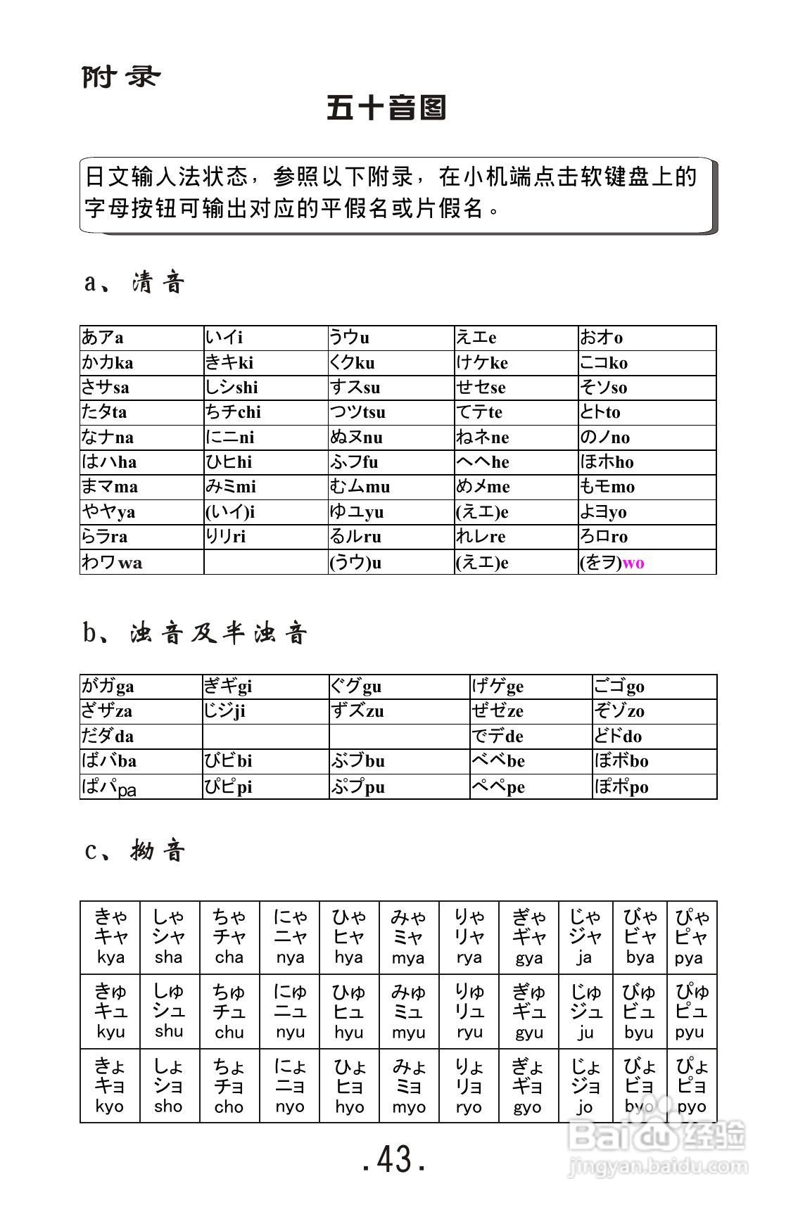 视频外语通E9000使用说明书:[5]