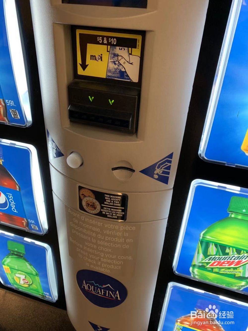 国外食品自动贩卖机说明