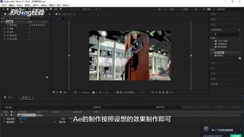 AE怎么导出为MP4格式