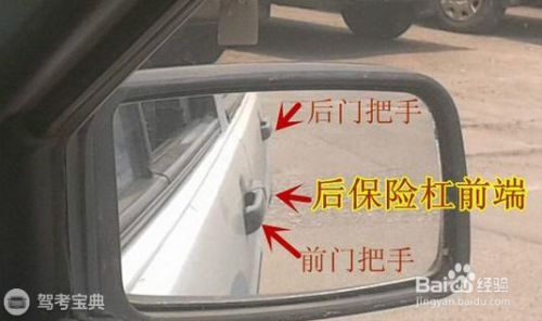 ç§'ç›®äºŒåŽè§†é•œè°ƒæ•´ä¸Žå€'è½¦å…¥åº
