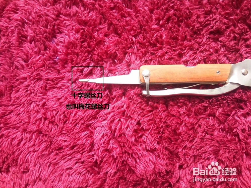 Beats耳机 喇叭噪音故障排除