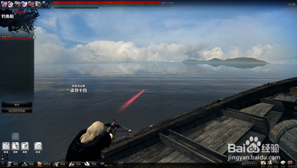 洛奇英雄传怎么钓鱼快