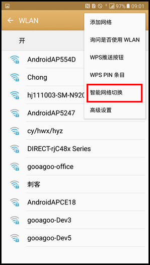 Samsung Galaxy C7 SM-C7000(6.0.1)如何设置智能网络切换?