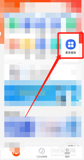 非国标电动车如何上牌照