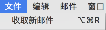 iphone如何登录hotmail邮箱呢