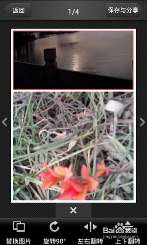 【安卓APP】美图看看新手测评