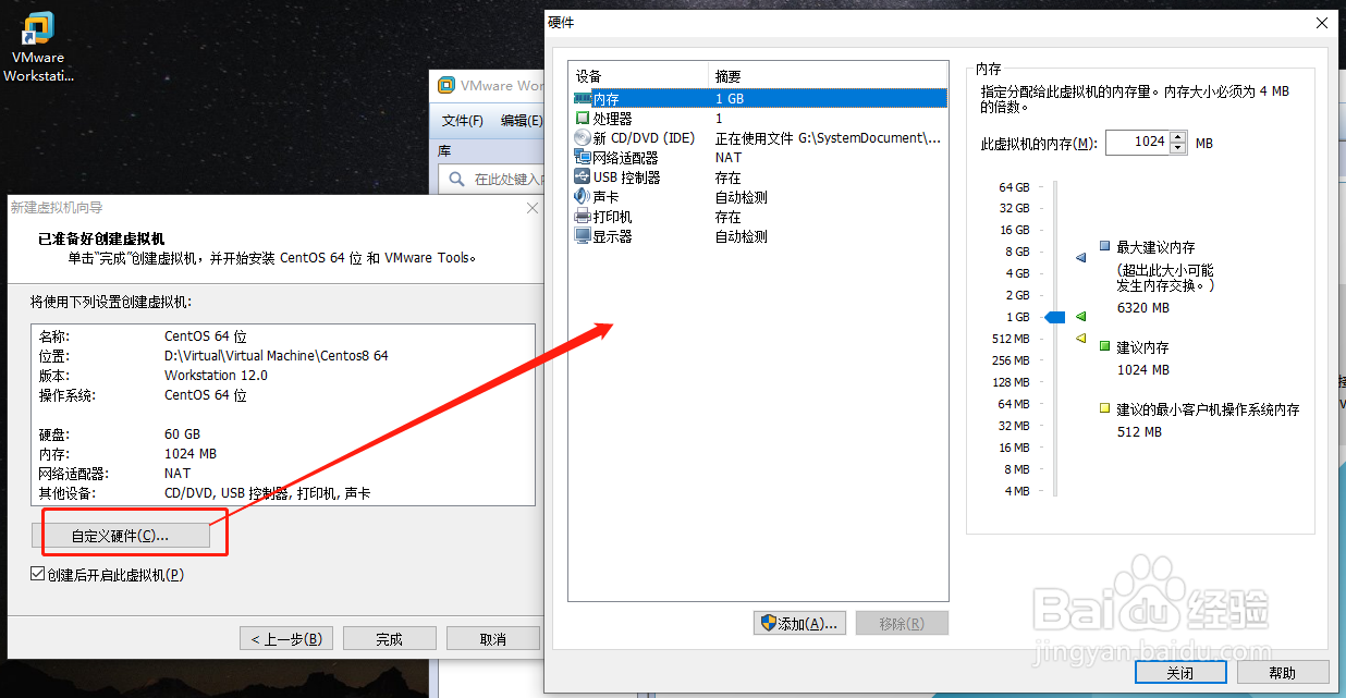 Centos7.7在VM12下的安装步骤详解