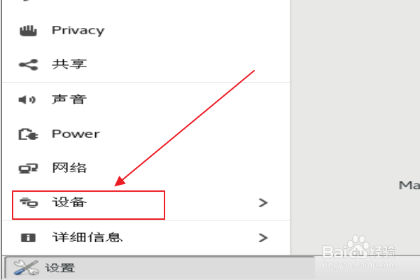 虚拟机CentOS7下如何查看并修改分辨率