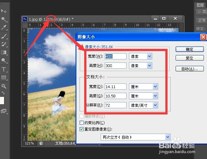 用photoshopcs6.0将倾斜照片修正的两种方式
