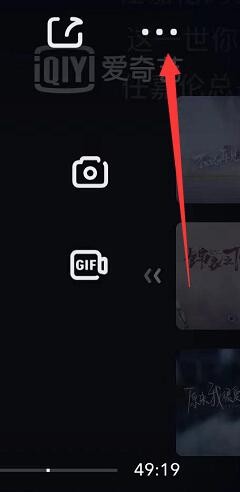 爱奇艺怎么定时关闭