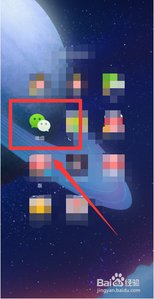 如何删除微信聊天中不需要的图片和视频