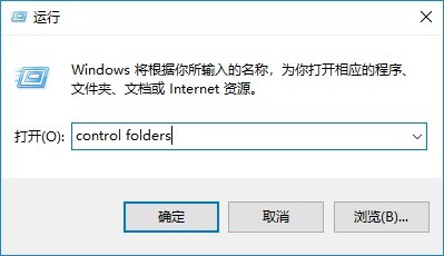 Win10怎么打开文件资源管理器的文件夹选项窗口