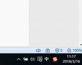 win10如何将通知信息显示在任务栏