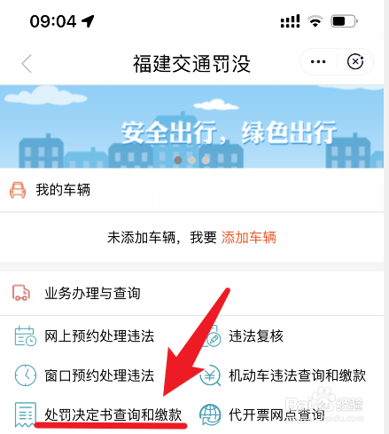 醉酒驾驶怎么处理