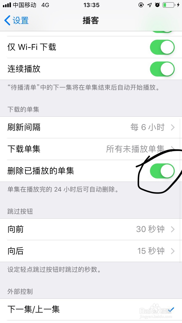 Iphone手机播客单集如何设置