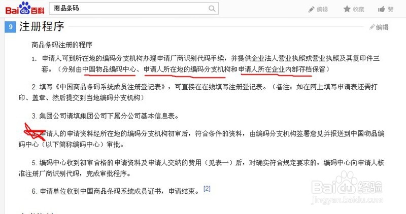 如何识别微商中面膜产品的真伪