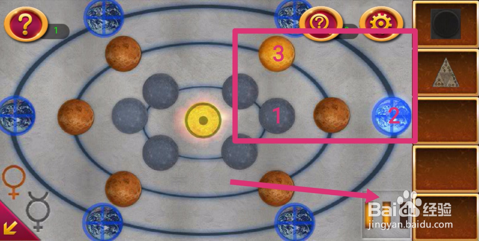 密室逃脱逃离地牢第十四关攻略