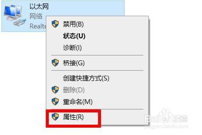 静态ip怎么设置详细教程