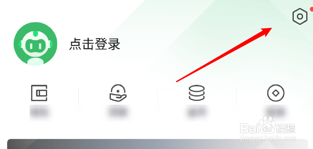 360手机卫士怎么固定来电秀归属地窗口位置