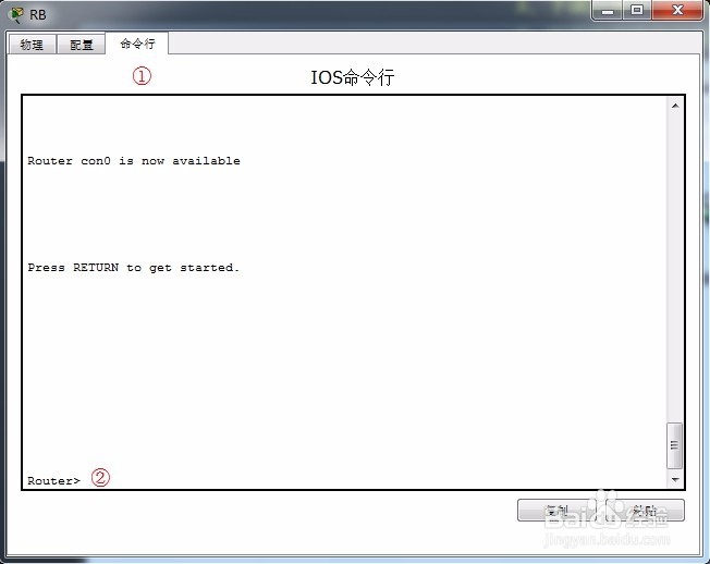 CiscoPacketTracer中动态路由ospf选路特点实验