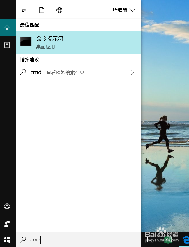 永久免费激活win10最新方法