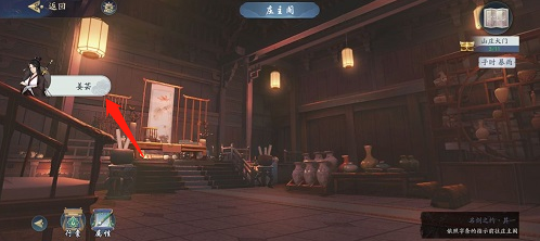 武林闲侠前尘旧忆第一章流程攻略