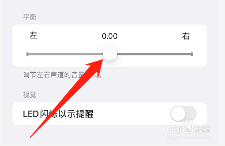 airpods3左耳机没声音