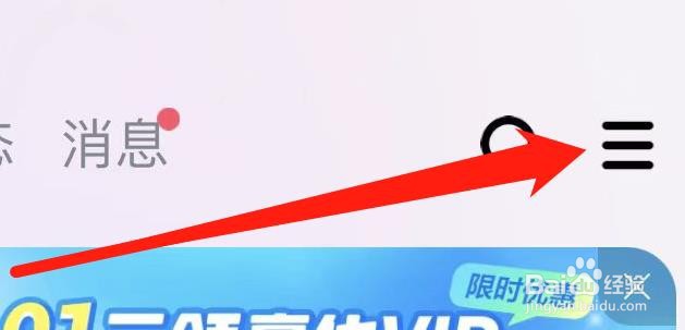 酷狗音乐如何查看铃声彩铃