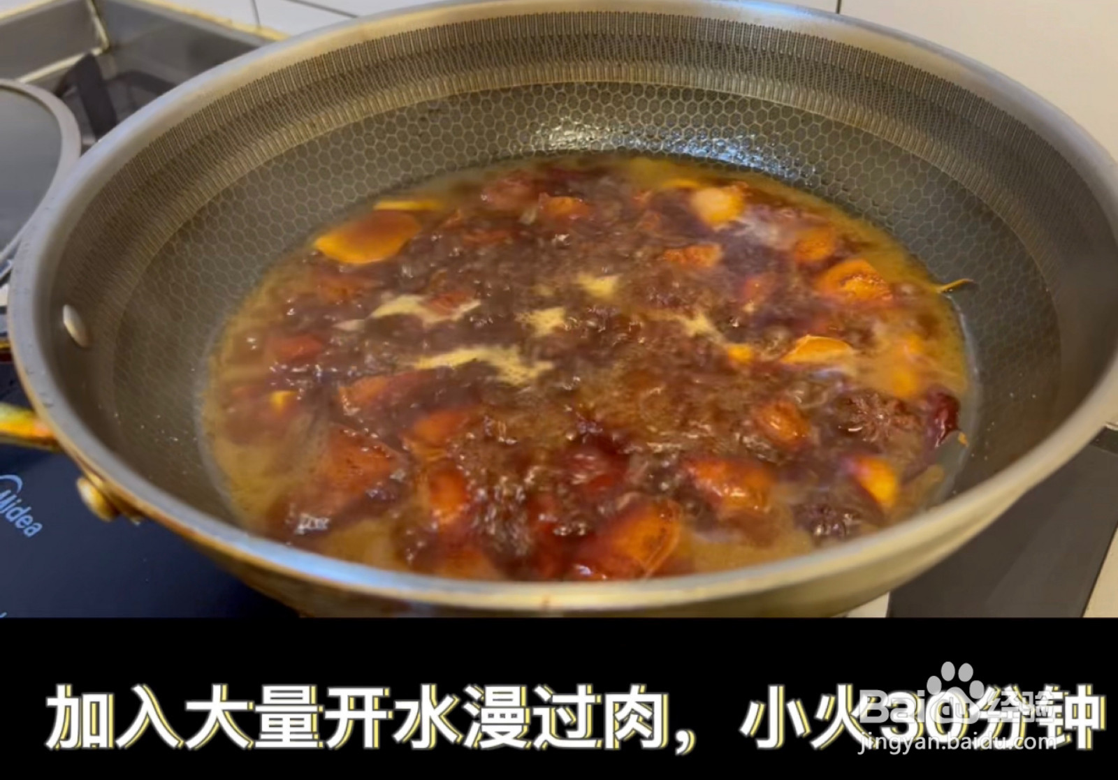 红烧肉炖土豆的做法