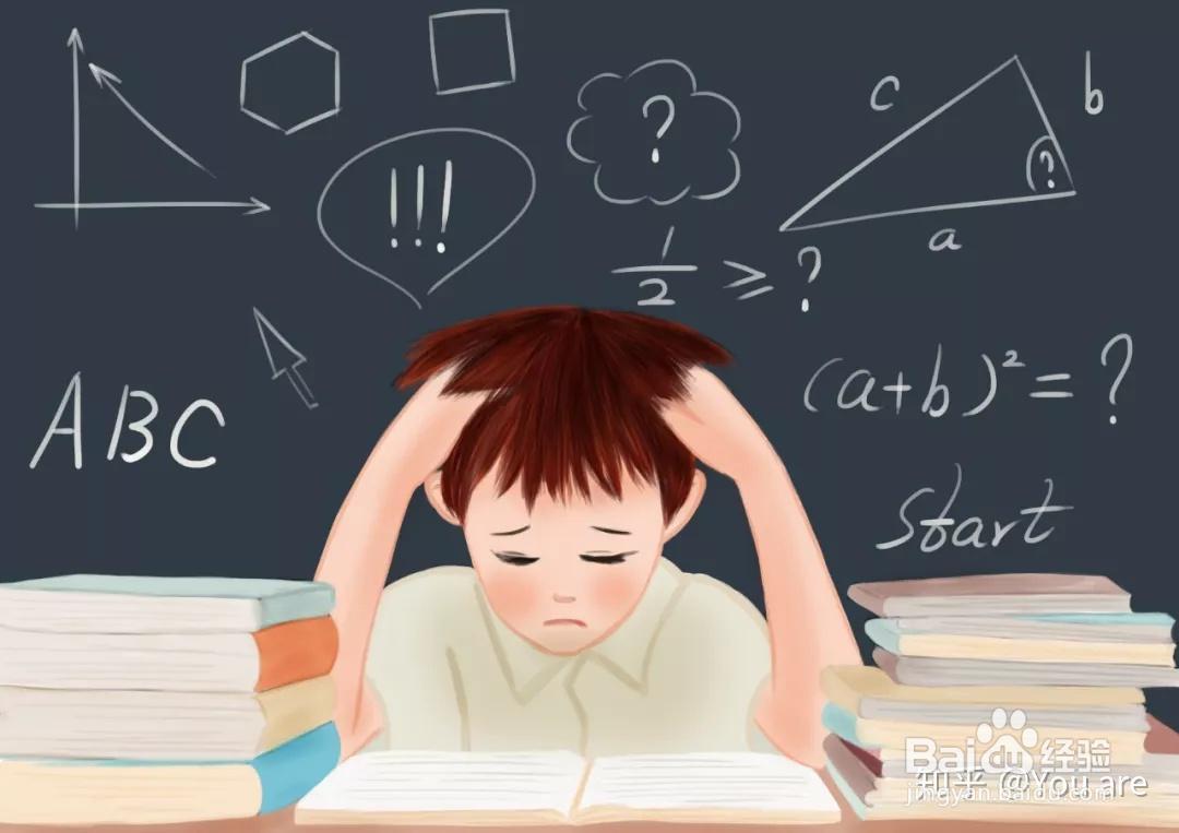 如何才能提高自己的学习效率