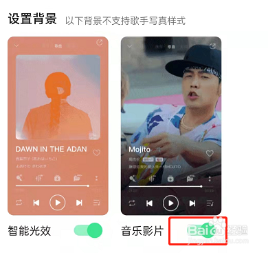 QQ音乐影片在哪开启？