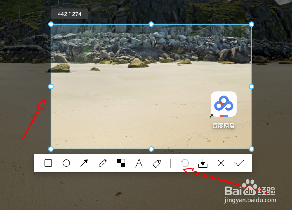 Mac电脑怎样截图？