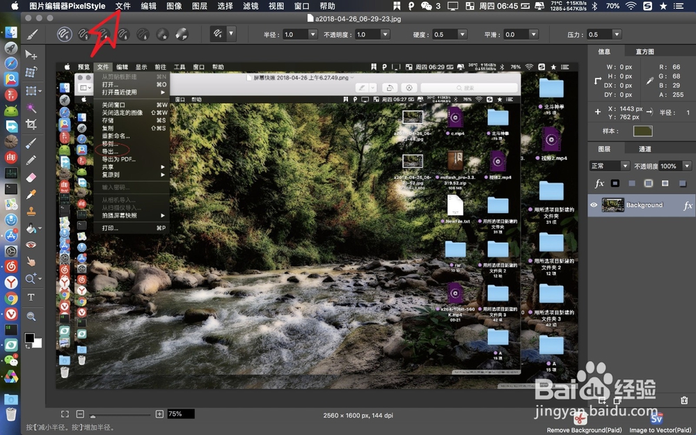 macbook怎么把jpg转换成pdf
