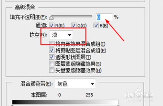 PS照片拼贴效果制作方法