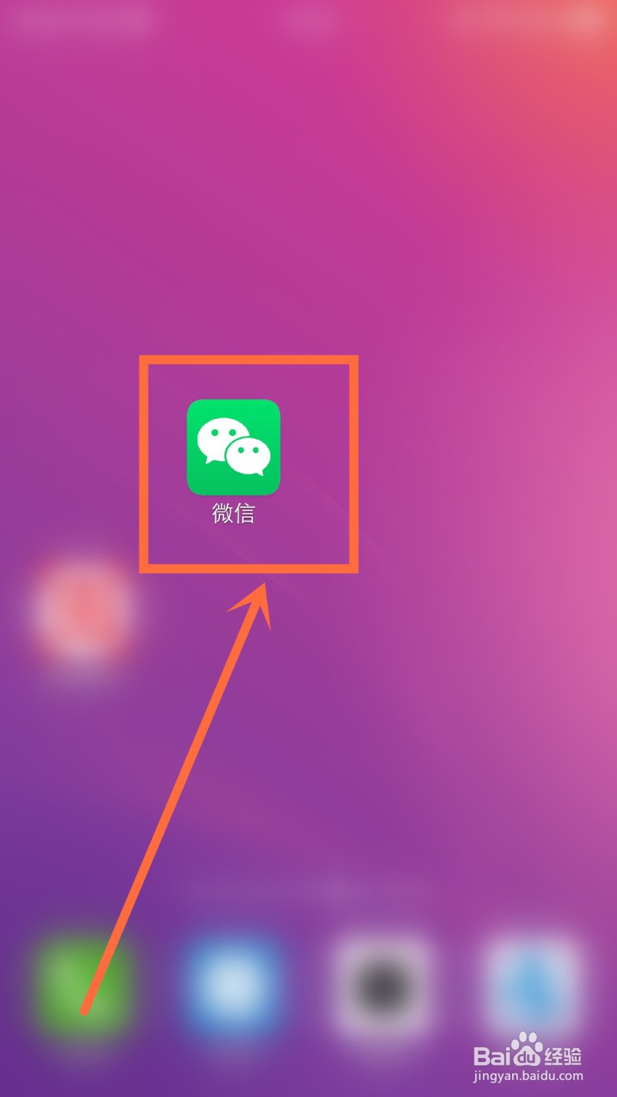 南岳大庙怎么预约
