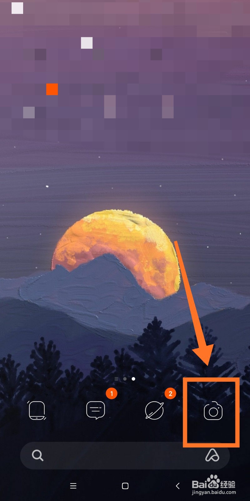 普通手机如何拍摄2020超级月亮？