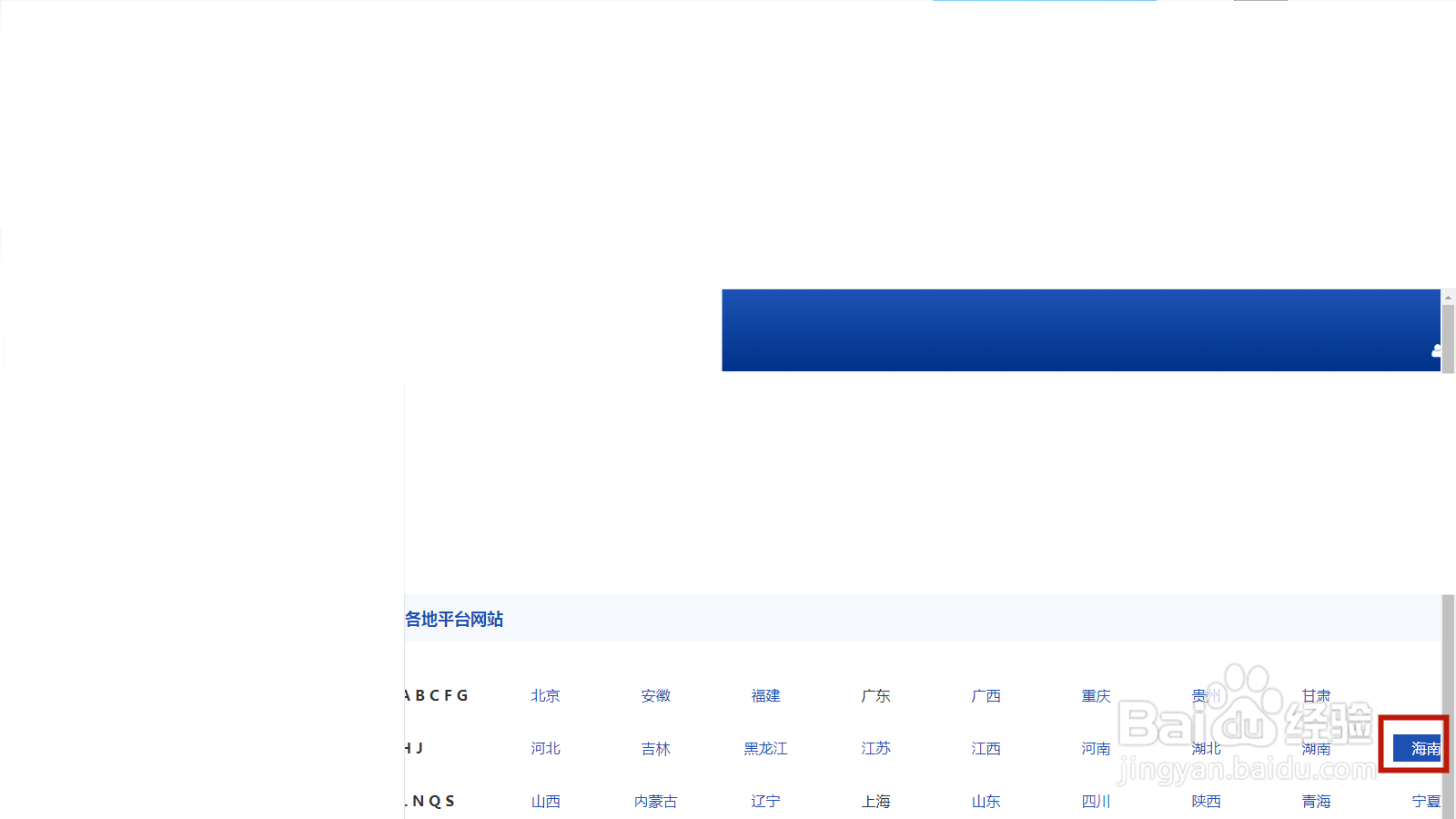 2021年海口电动车上牌怎么预约