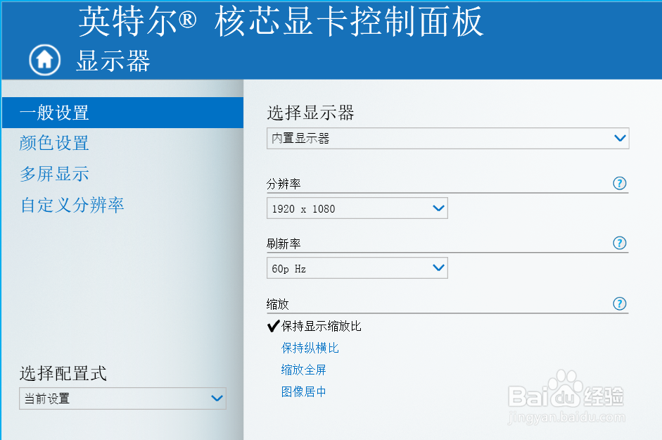 笔记本win10系统外接显示器黑屏