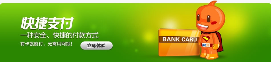 怎样修改中国工商银行卡预留手机号