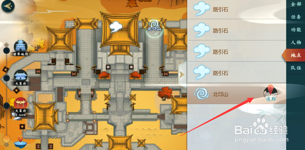 指尖江湖副本怎么进