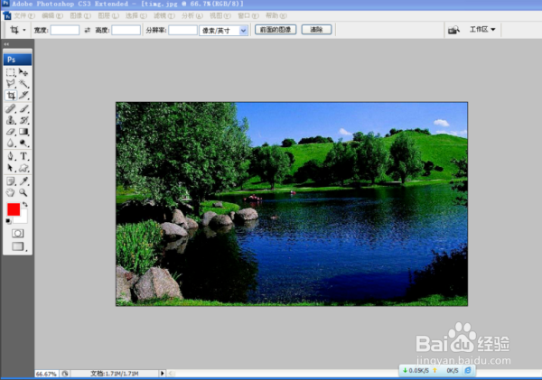 怎么按比例调节ps图片尺寸