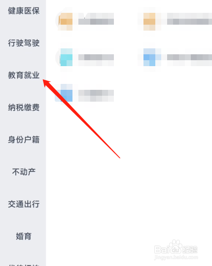 二建错过报名时间如何补报