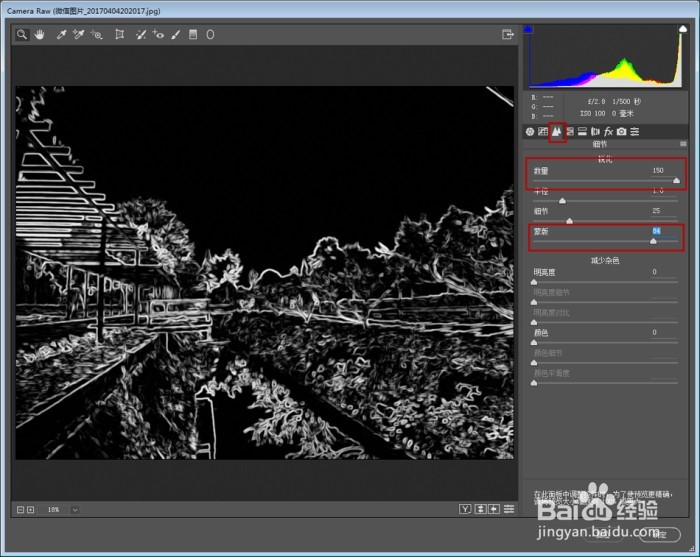 PS教程把风景照片调成彩色油画效果的
