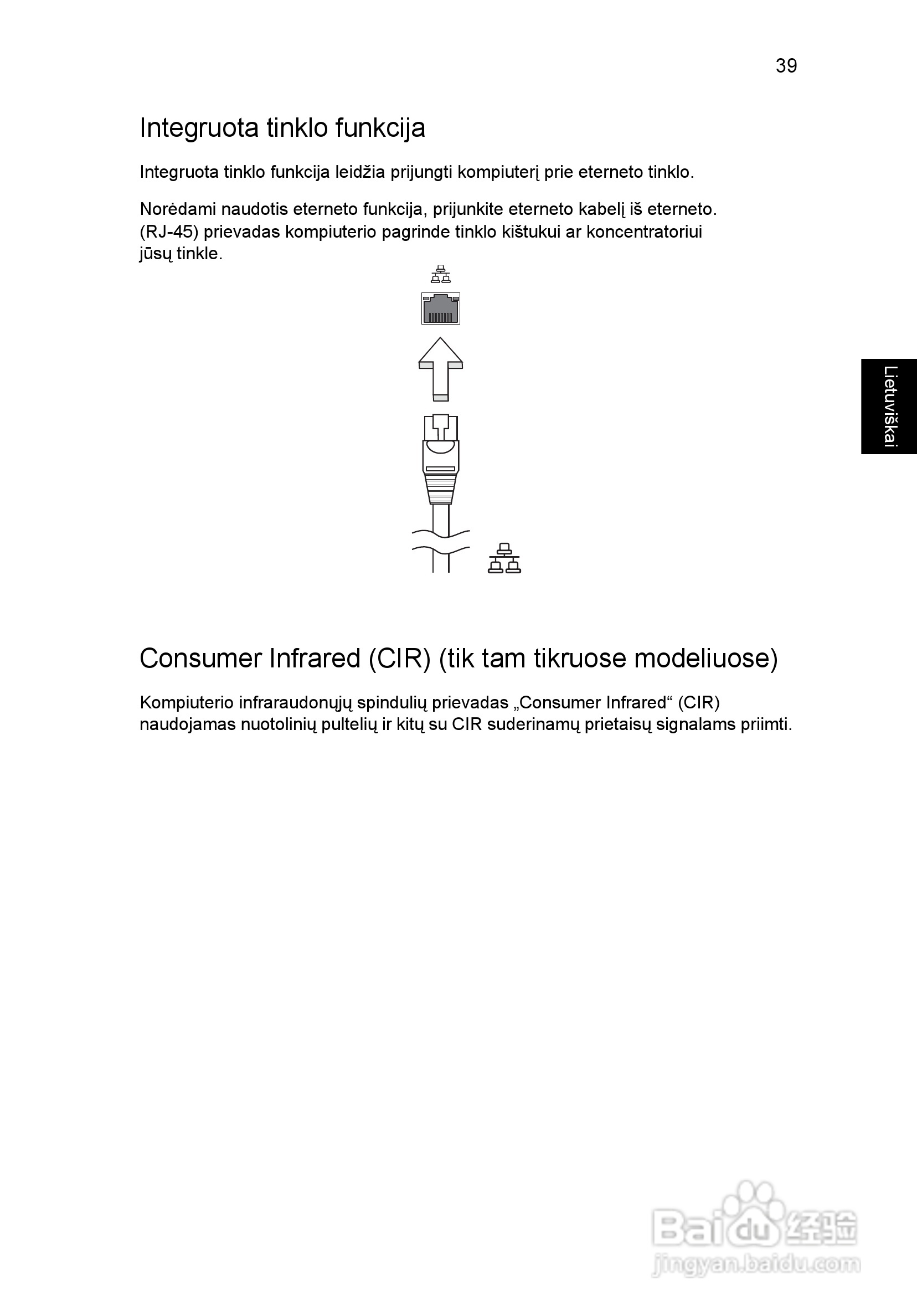 ACER宏基Aspire 5830G笔记本说明书:[174]